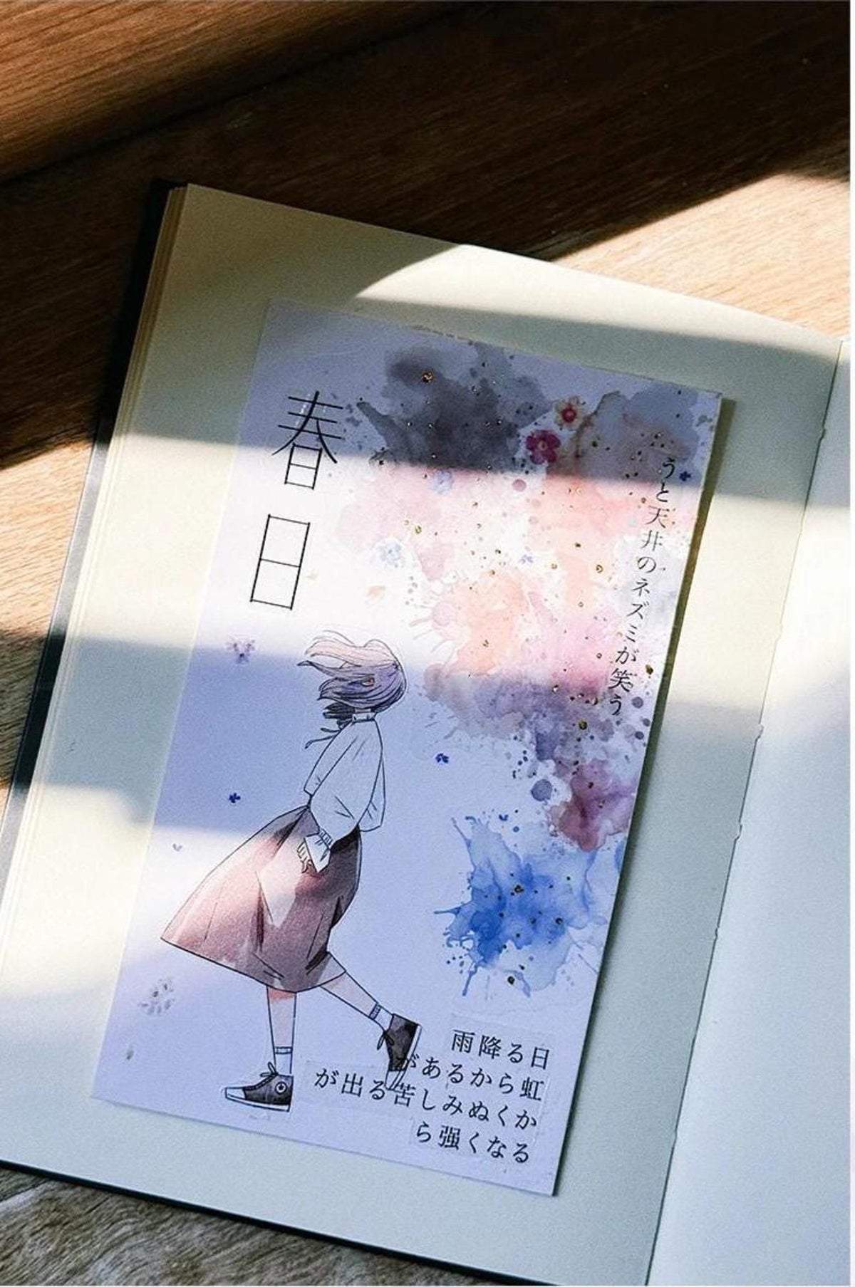 Watercolor Canvas PET sticker journal art inspiration